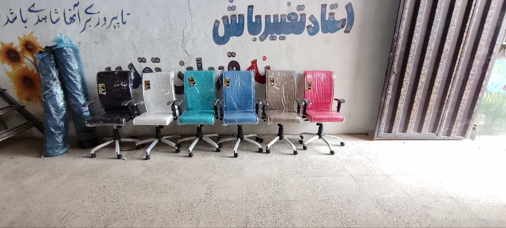 صندلی اداری مدل کرکره 2010
